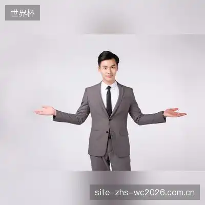 欢欢